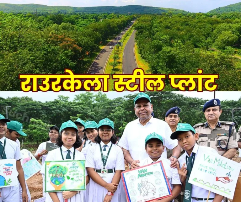 World Environment Day Rourkela Steel Plant Takes a Strong Step Towards Green Steel Production