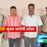 bsp-scrap-theft-case-mastermind-behind-3-22-crore-embezzlement-nabbed-in-up-remanded-to-7-day-police-custody