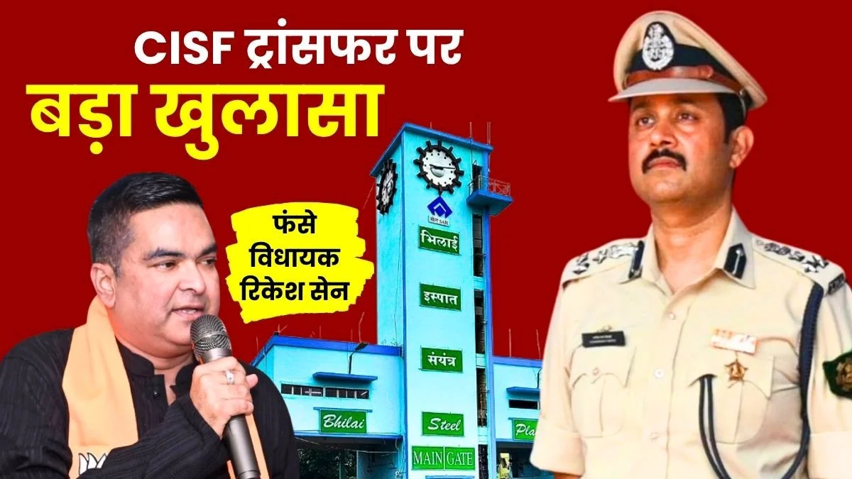the-real-reason-behind-the-transfer-of-cisf-dig-nagendra-nath-tripathi-and-deputy-commandant-nidhi-singh-revealed (1)