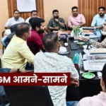 BAKS Discusses Mobile-Based Biometric Attendance, a Separate Incentive Formula, Canteen Facilities, Rest Rooms, and Speed Breakers with the CGM