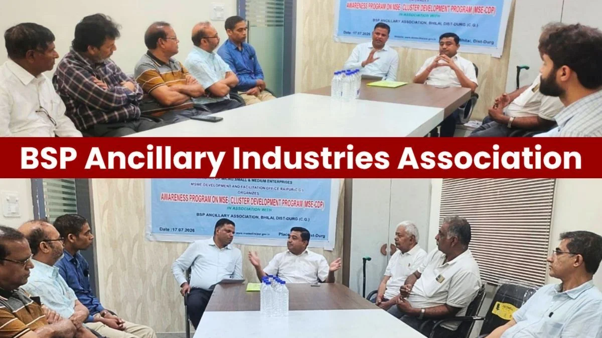 BSP Ancillary Industries Association to adopt MSME Cluster Read Details