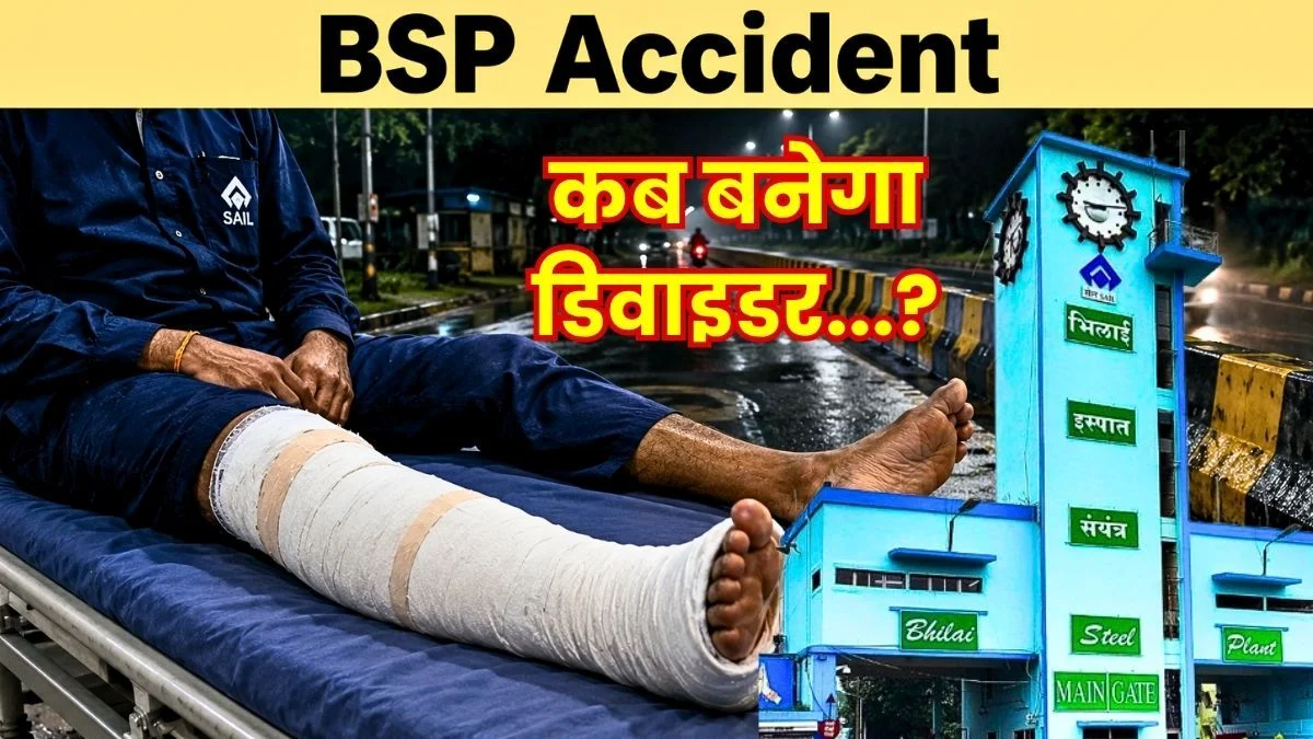 BSP Employee Accident Employee Suffers Broken Leg Divider Still Not Built (1)