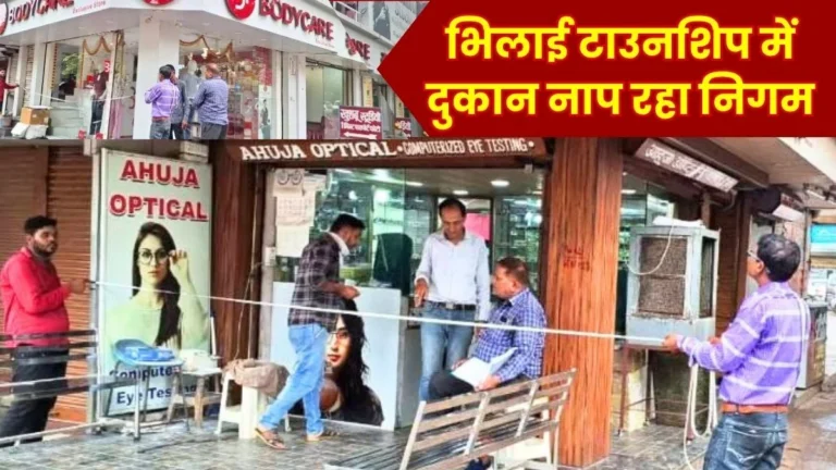 Bhilai Municipal Corporation is Measuring Shops in Bhilai Township