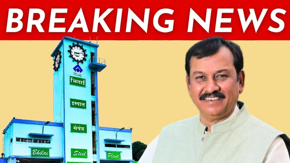 Bhilai Steel Plant to Hand over Nevai-Marauda Land to Risali Municipal Corporation MoU and Mutation Process Finalized