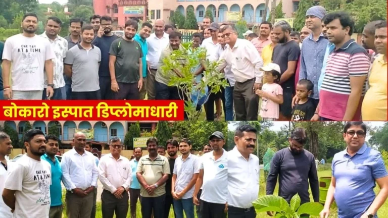 Bokaro Ispat Diplomadhari Kamgar Union Message of Greenery in Sector 6 ED Plants Saplings