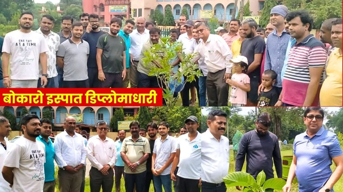 Bokaro Ispat Diplomadhari Kamgar Union Message of Greenery in Sector 6 ED Plants Saplings