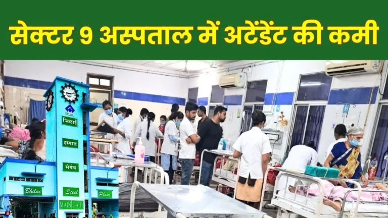 CITU Says Chaos has Erupted at the Sector 9 Hospital 1
