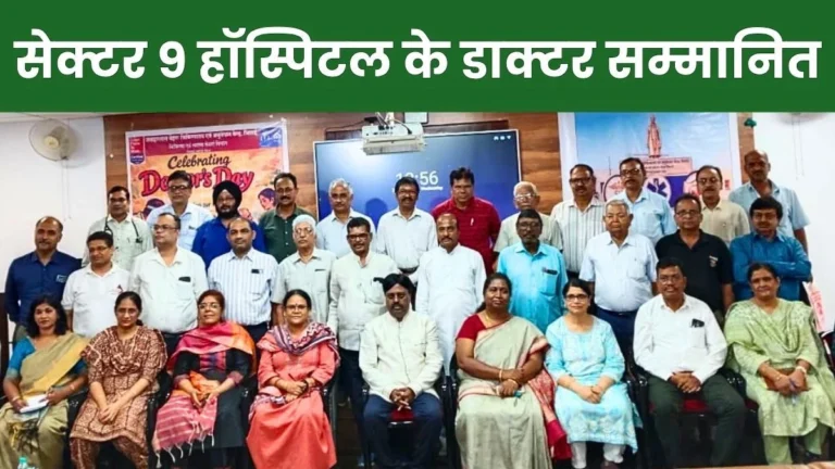 Ceremony at Sector 9 Hospital 31 Doctors, including Dr Rizvi and Uday Honored