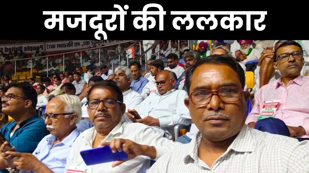 Demand for a Minimum Wage of 42,000 and the Old Pension Scheme Workers Protest on August 10