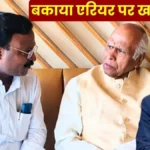 Dr Sanjeeva Reddy to Discuss Pending Wage Agreement and 39 Months of Arrears with SAIL Chairman