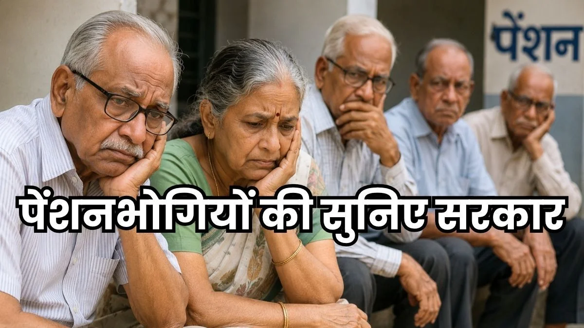 EPS 95 Pensioners Demand Memorandum Submitted to Chhattisgarh MPs