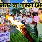 Education Minister Dharmendra Pradhan resigns but anger continues torchlight procession in Bhilai