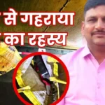Employee dies of Suspected Electrocution at Bhilai Steel Plants URM