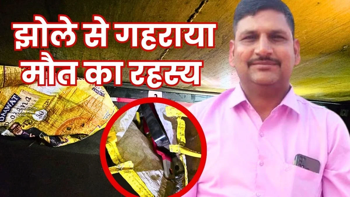 Employee dies of Suspected Electrocution at Bhilai Steel Plants URM