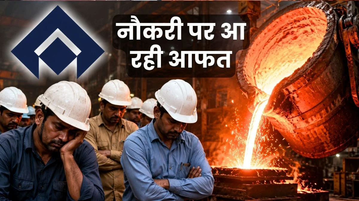 Exclusive News Major Risk for Medically Unfit Employees at SAIL Preparations Underway to Terminate Services Based on CR