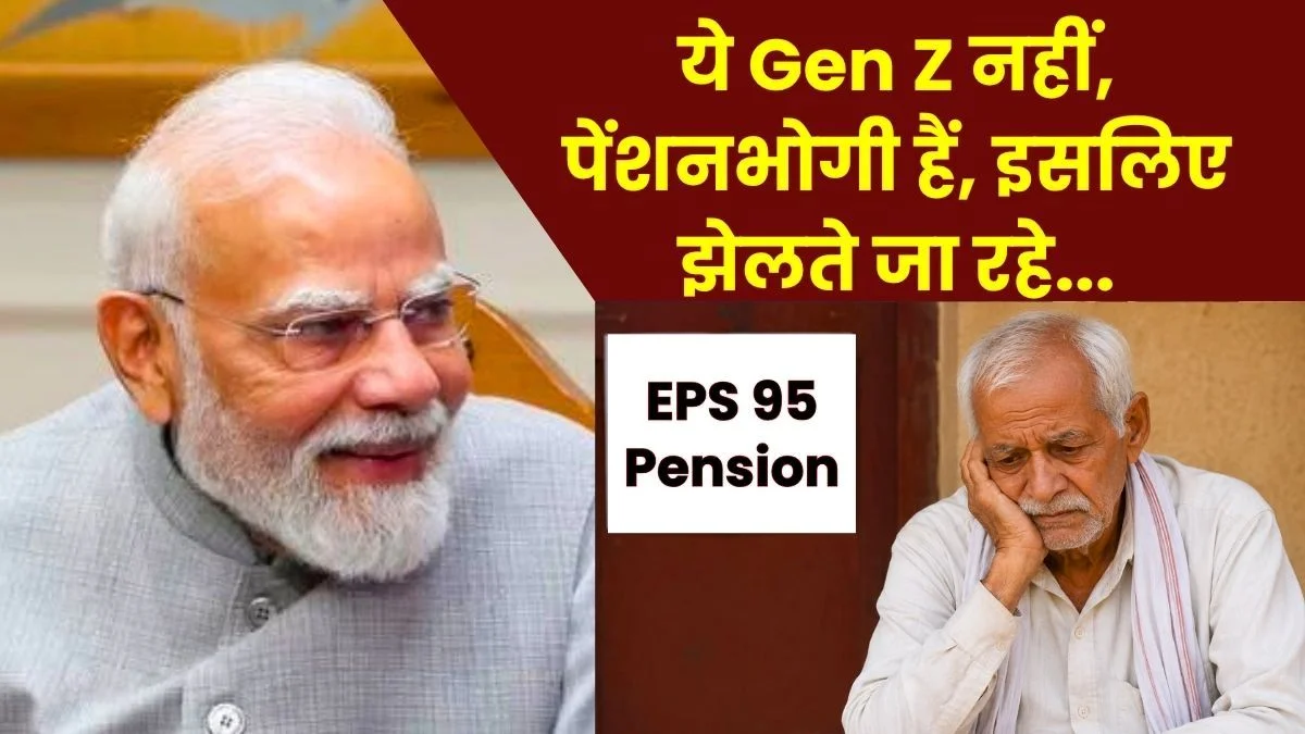 Government bows to Farmers and Students Pensioners Disappointed over EPS 95 Pension