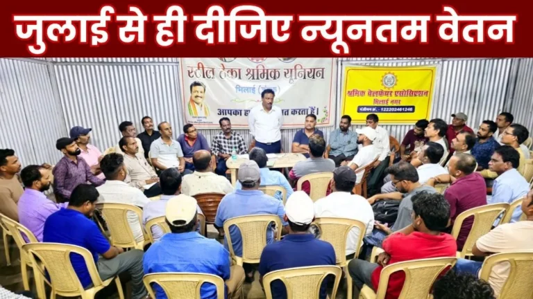 INTUC Demand Grant Central Minimum Wages and Leave Cards to BSP Contract Workers