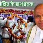INTUC Durgapur Anger over Modi Governments Policies Dr Sanjeeva Reddy re-Elected President Rajat Dixit General Secretary