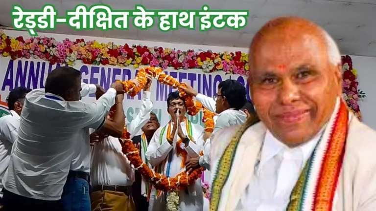 INTUC Durgapur Anger over Modi Governments Policies Dr Sanjeeva Reddy re-Elected President Rajat Dixit General Secretary