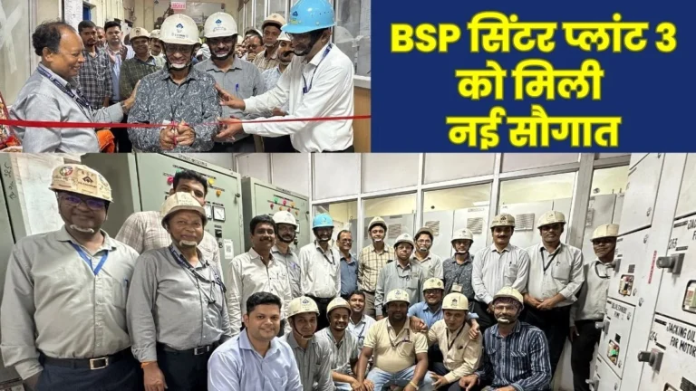 Inauguration of a Modern Model Electrical Control Room at Sinter Plant 3