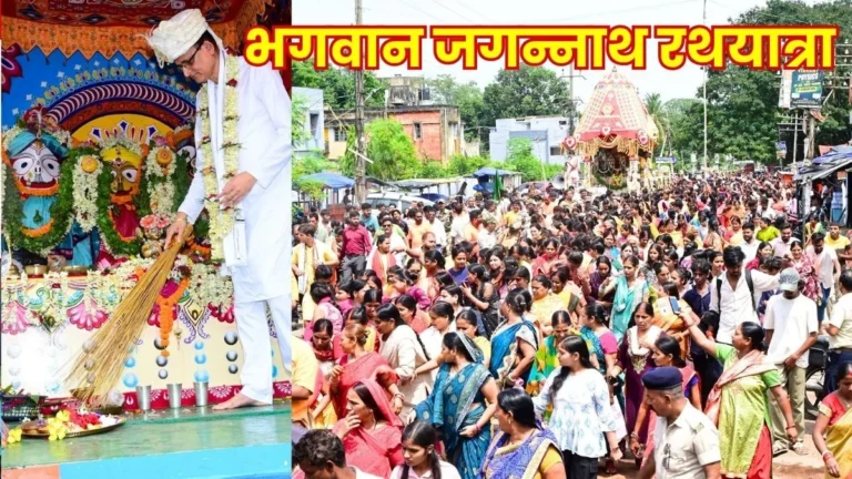Lord Jagannaths Bahuda Yatra in Bokaro ED performs Chera Panhara ritual