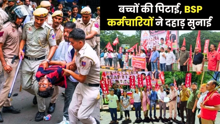 Memorandum Sent to the President Demand for Dharmendra Pradhans Resignation CITU Protests at Civic Centre