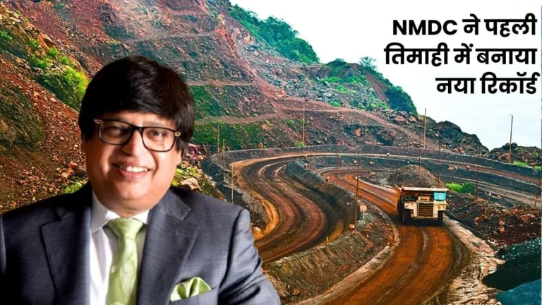 NMDC Sets a new Record in the First Quarter Production Rises to Reach 15 MT Driven by Contributions from Mines in Chhattisgarh and Karnataka