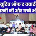 Nine Officers of Bokaro Steel Plant Received the Executive of the Quarter Award
