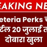 Perks Selection Portal Reopened From July 4 to July 20 Employees and Officers get Another Chance