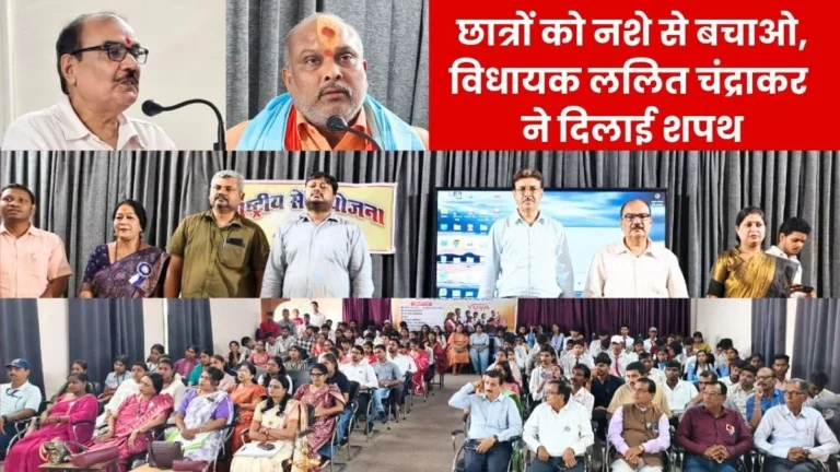 Protecting youth from drug addiction and bringing them into the mainstream Vice-Chancellor Prof Sanjay Tiwari shares tips