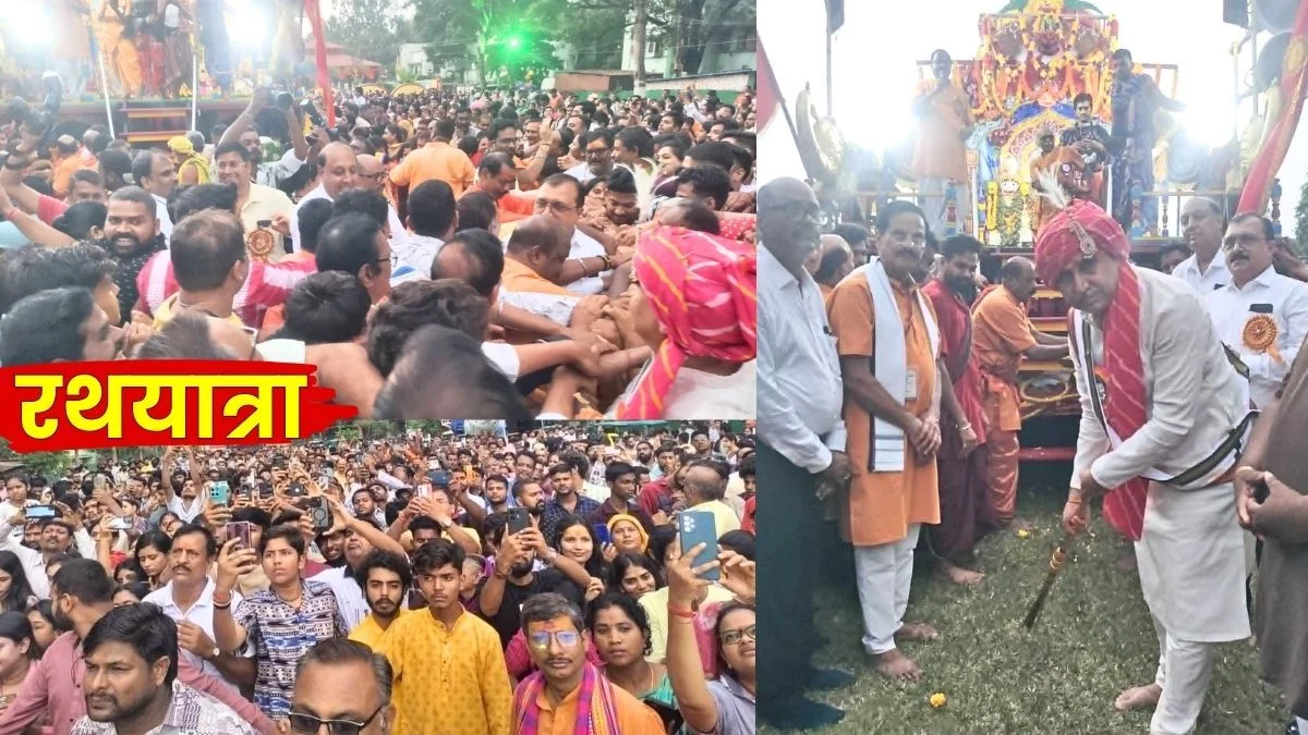 Rath Yatra 2026 Throng of Devotees Gathers to Pull Lord Jagannaths Chariot