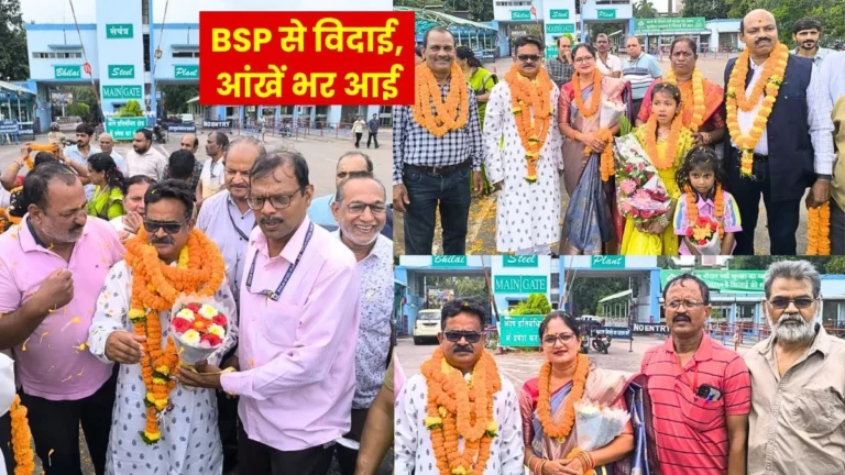 Retirement from Bhilai Steel Plant Fellow Employees bid Farewell at the Main Gate