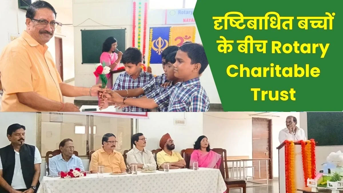 Rotary Charitable Trust Bhilai special event with visually impaired children on Guru Purnima