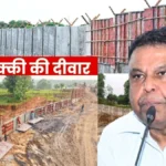 Rourkela Steel Plant Expansion 30,000 Crore Expansion Project Boundary Wall Completed