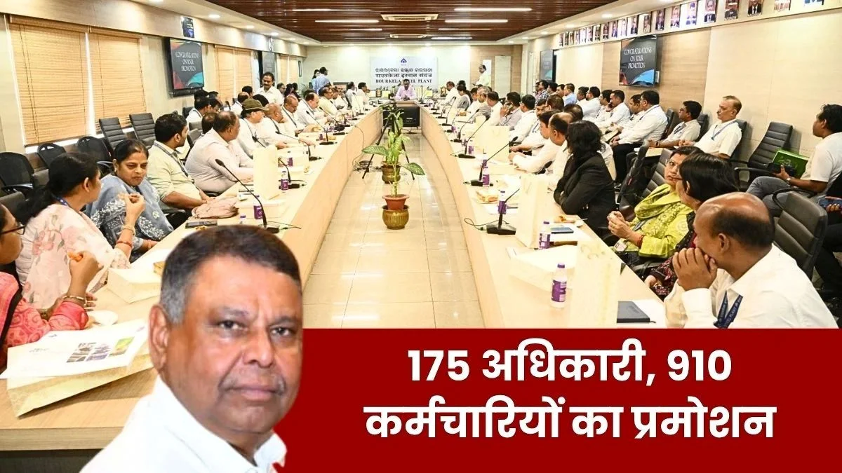 Rourkela Steel Plant Promotions 2026 1085 RSP Employees and Officers Promoted Celebrations