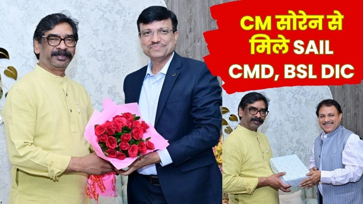SAIL CMD Dr Ashok Kumar Panda and BSL DIC Priyaranjan Met Chief Minister Hemant Soren