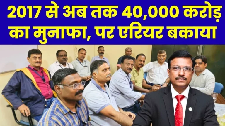 SAIL Chairman Sir Please Ensure Payment of the 39 Months Outstanding Arrears and Constitute a New Wage Committee