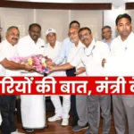 SAIL IISCO Steel Plant ISP unions Discussed Several Issues Including Arrears and Transfers with Steel Minister HD Kumaraswamy and CMD