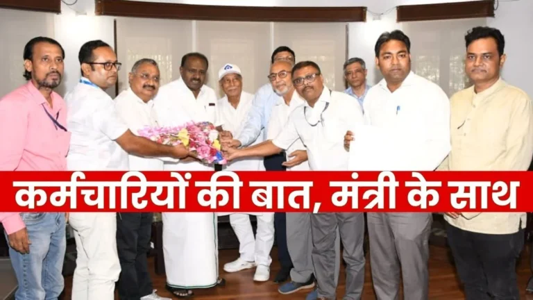 SAIL IISCO Steel Plant ISP unions Discussed Several Issues Including Arrears and Transfers with Steel Minister HD Kumaraswamy and CMD