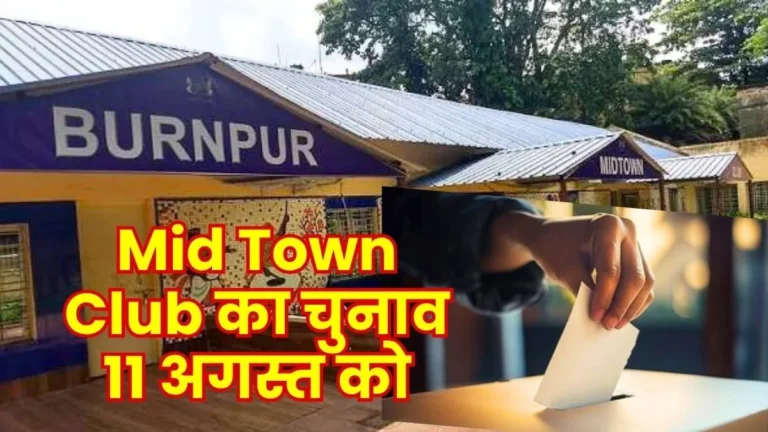 SAIL ISP Burnpur Burnpur Mid Town Club Elections on August 11