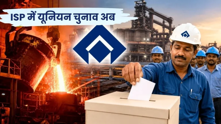 SAIL ISP Union Election 2026 Calcutta High Court Order Conduct Union Election at IISCO Steel Plant Before September