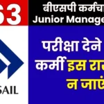 SAIL Junior Manager Exam 2026 Attention the Bhilai-Sirsa Underbridge Route is closed use the Utai Route to Reach the Exam Center