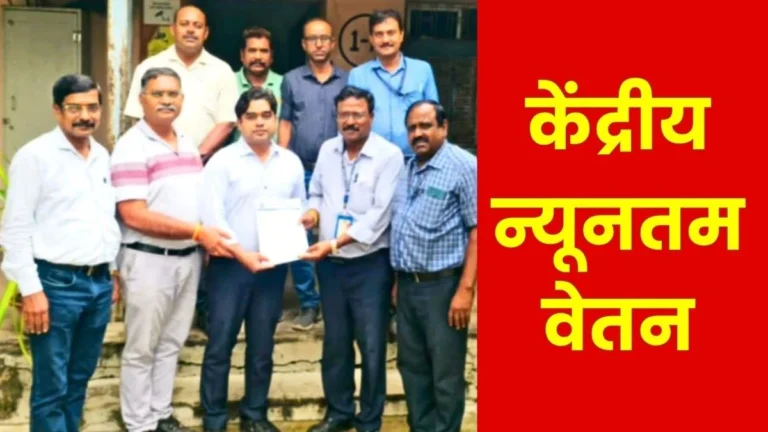 SAIL NEWS Pay the Central Minimum Wage to BSP Contract Workers Without Delay