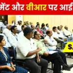 SAIL Rourkela Steel Plant Pre retirement employee empowerment workshop ROSHNI 1