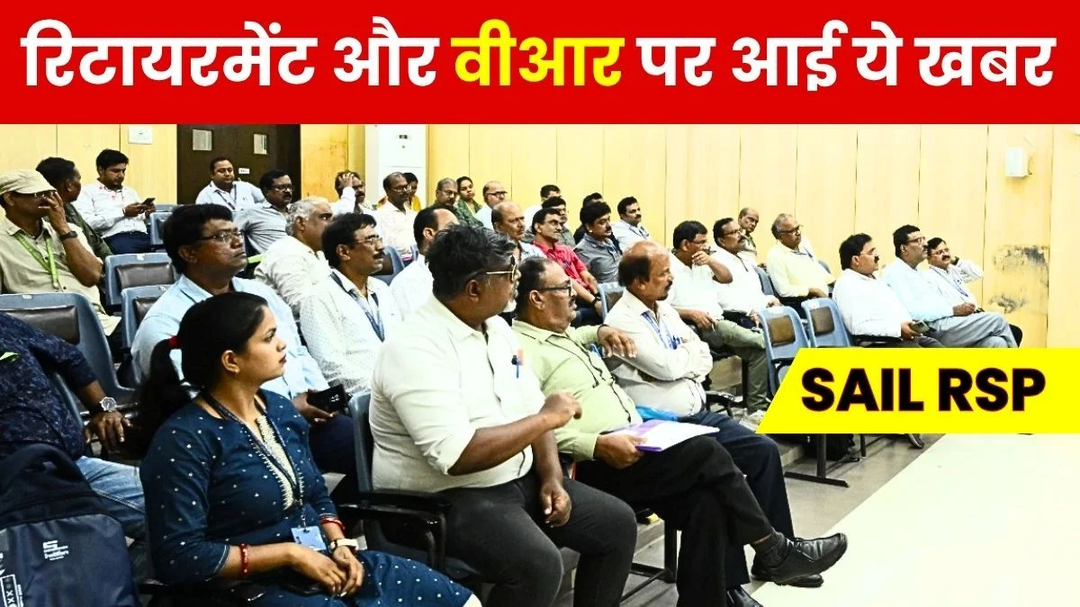 SAIL Rourkela Steel Plant Pre retirement employee empowerment workshop ROSHNI 1