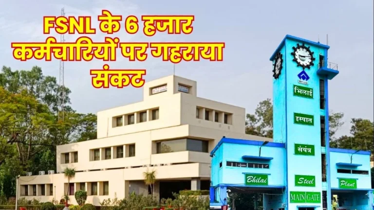 SAIL management preparing to award FSNL Konoike Groups work to the controversial Lakhotia Group
