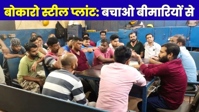 Sinter plant dust hazardous to workers lungs BAKS draws managements attention