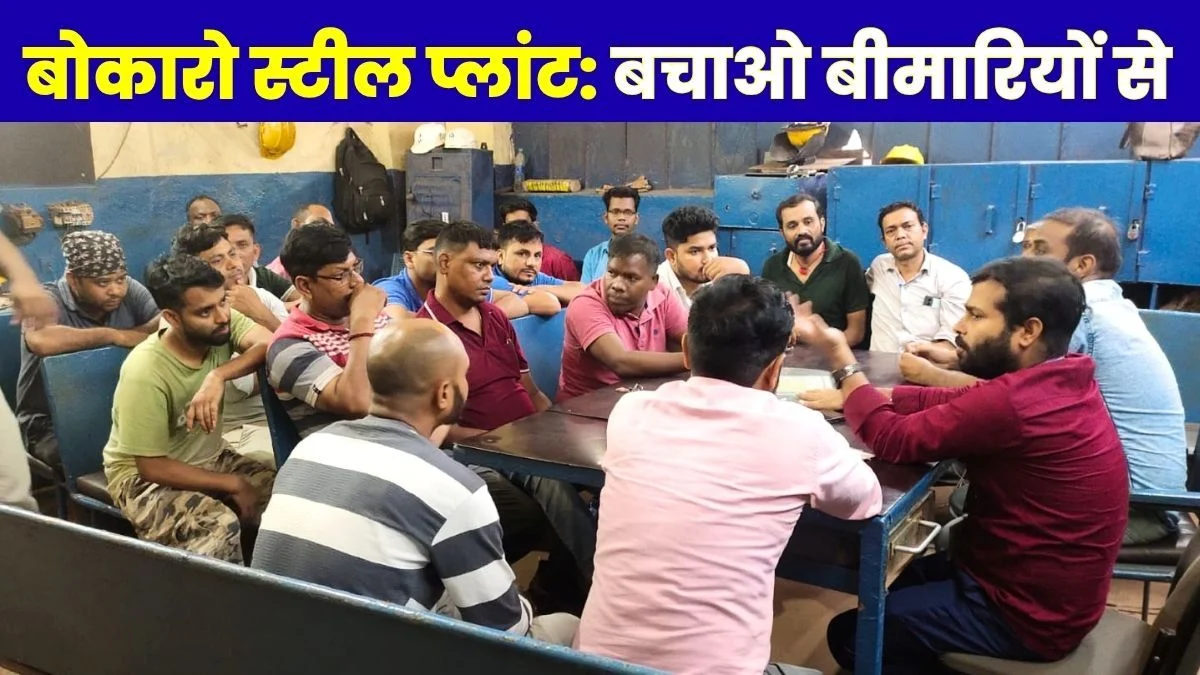 Sinter plant dust hazardous to workers lungs BAKS draws managements attention