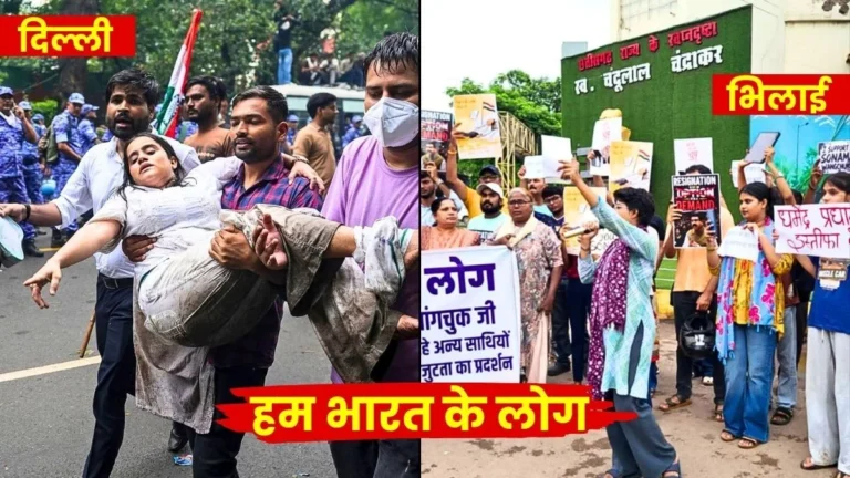 Students Faced a Lathi-Charge at Jantar Mantar Protest Continues in Bhilai
