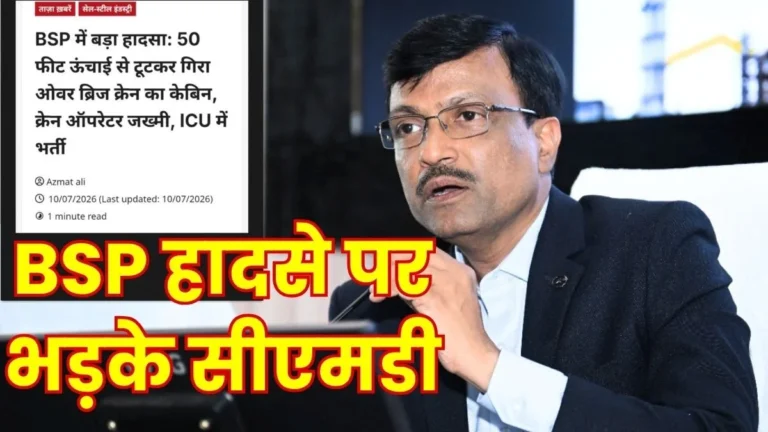 cmd-held-a-virtual-safety-meeting-with-sail-plant-officials-on-the-bsp-accident